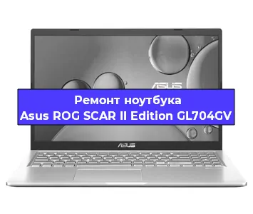 Замена южного моста на ноутбуке Asus ROG SCAR II Edition GL704GV в Санкт-Петербурге